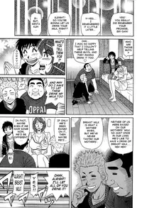 [Ozaki Akira] Rewrite+Clinic Ch. 1-4 [English] {Tadanohito}