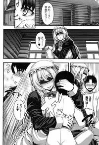 COMIC MILF 2019-08 Vol. 49