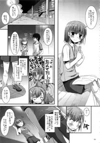 (C81) [Digital Lover (Nakajima Yuka)] DL - Toaru Soushuuhen (Toaru Kagaku no Railgun)