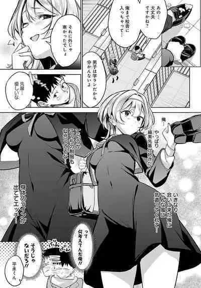 COMIC Anthurium 2024-04