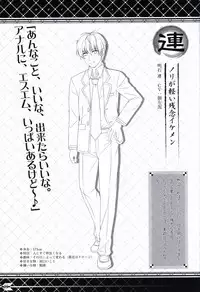 Akaneiro no Kyoukaisen Art Collection