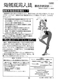 (C51) [Sailor Q2 (Ryö)] SFW Sailor Q2 Fuckin' Works (Bishoujo Senshi Sailor Moon)