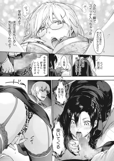 COMIC HOTMILK 2022-04