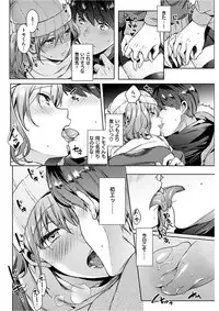 COMIC HANA-MAN 2017-02 [Digital]