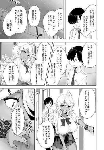 COMIC Anthurium 2024-04