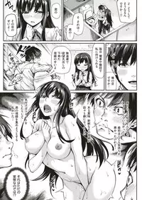 COMIC Kairakuten BEAST 2017-08 [Digital]