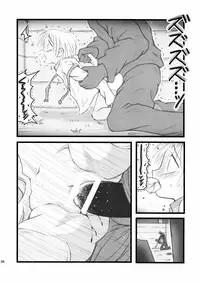 [DAI TOUTAKU] Ryoujoku Juku Kaeri No Shouji No Zetsubou