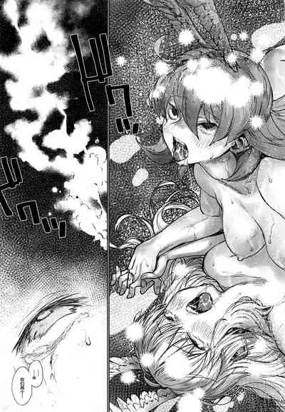 (C97) [Nimunoya (Nimuno)] Reiki Ijiri 2 (Fate/Grand Order) [Chinese] [黎欧x新桥月白日语社]