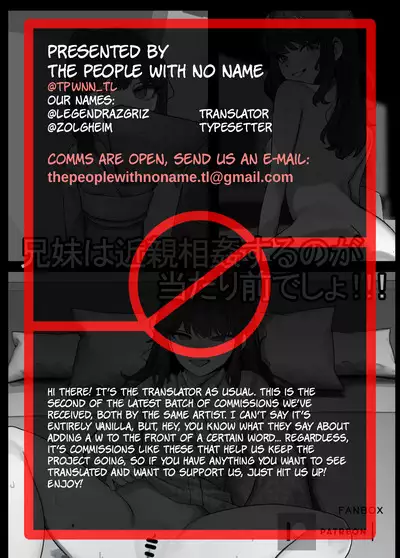 Kyoudai wa Kinshin Soukan Suru no ga Atarimae Desho!!! | It's A Given! Siblings Have Incestuous Sex!!!