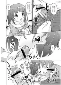 COMIC PLUM LS 06 [2011-10-04] (Digital)