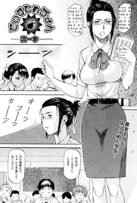 COMIC Aun 2012-01/02