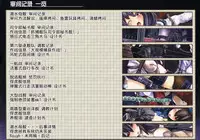 (C87) [Monaka Udon (Monikano)] Rokaku Hishokan Jinmon Chousho (Kantai Collection -KanColle-) [Chinese] [无毒X巫毒联合汉化]