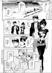[Sagami Yoshitsune] Futari no Misaki-san Ch.1-2