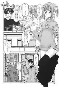 [Kusano Kouichi] Renai to Sex to Boku to Kanojo - Love x Sex x She x And I