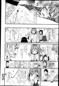 COMIC LO 2013-05 Vol. 110