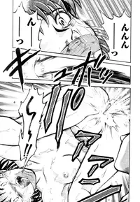 [Uziga Waita] Shin Gendai Ryoukiden | Modern Stories of the Bizarre [English] [GuroTaku]