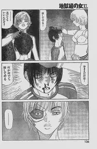 COMIC YOUNG HIP 1998-05