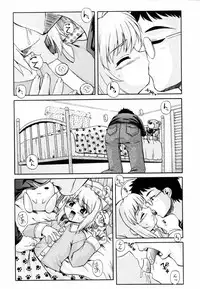 [Akiyama Kenta] PARA★ISO