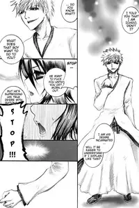 (C70) [PONCHEES (KARI) (Irohane Sui)] Rukia Kuchiki Minimum Maniax File (BLEACH) [English] [EHCOVE]