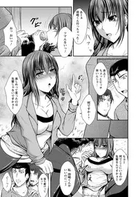 ANGEL Club 2012-05 [Digital]