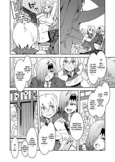 [Mizuryu Kei] Luvslave Ch. 4 (COMIC MeDu 2020-03-13) [English] {Exo Subs}