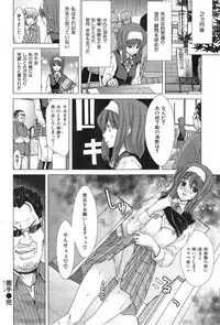 COMIC HANA-MAN 2014-12