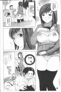 [Meika] nigori mama [Chinese]