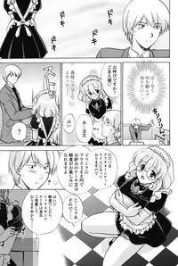 [Shou Akira] Love Seasons