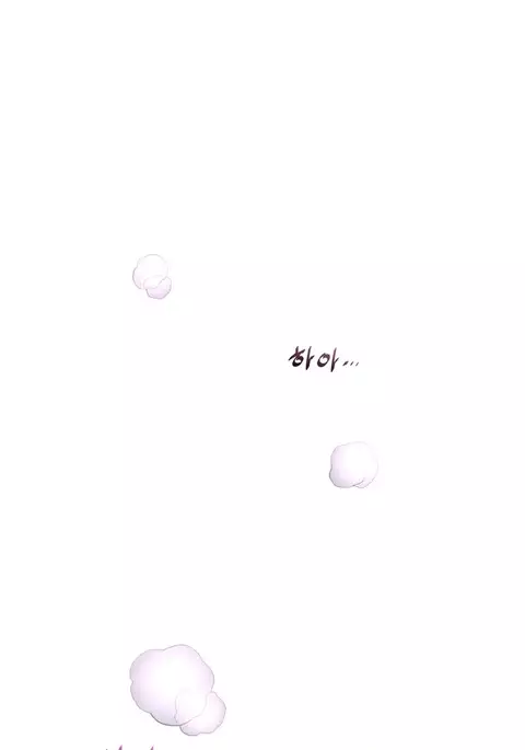 Perfect Half Ch.1-32