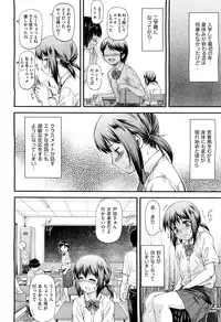 COMIC Aun 2013-01