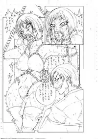 [BLACK SOUSAI STUDIO] BLACK BOX MANIAX