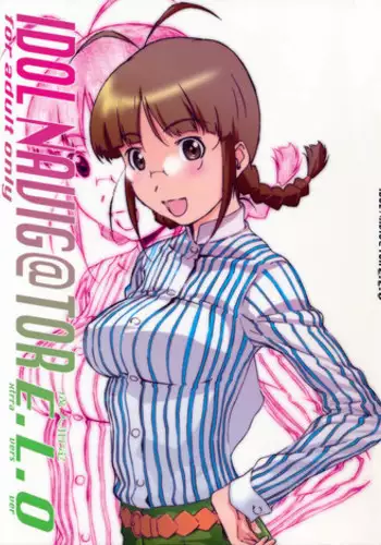 [Studio N.BALL (Haritama Hiroki)] IDOL NAVIG@TOR E.L.O (THE iDOLM@STER)