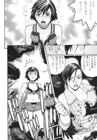 [From Japan (Aki Kyouma)] Fighters Yotta Comics Round 10 Yotta [Digital]