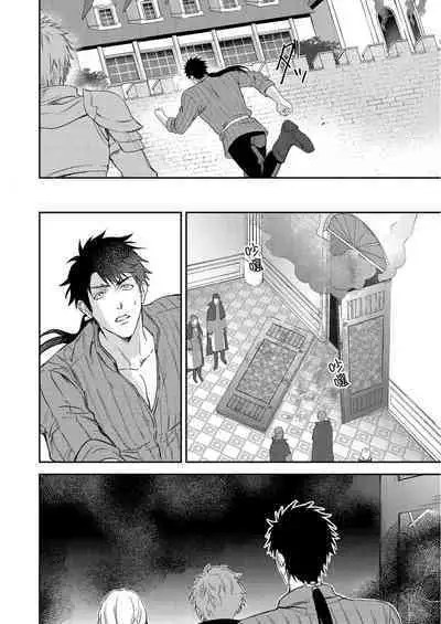 Shusendo Kishi ga Ore o Nakaseyou to Shiteimasu | 守財奴騎士對惹我哭感到樂在其中 Ch. 1-9