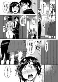 COMIC Penguin Club 2019-02 [Digital]