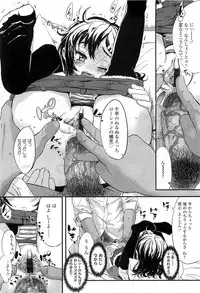 COMIC LO 2010-03 Vol. 72