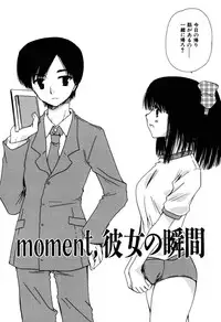 [Sakura Mitono] Radical Girl