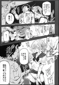 (C93) [Nyuu Koubou (Nyuu)] Kyuu Kousha Ura Bunkasai #1 -Totsuzen no Shoutai-