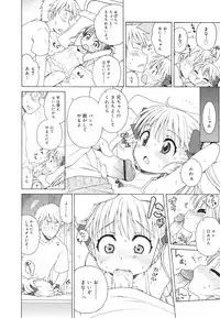 COMIC 0EX Vol. 26 2010-02