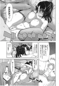 COMIC HANA-MAN 2014-12