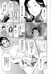 [Takasugi Kou] Ketsuen Jyukujo