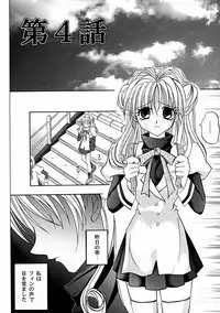 [Cyclone (Reizei, Izumi Kazuya)] Rogue Spear 2 (Kamikaze Kaitou Jeanne)