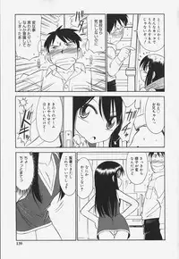 [Charlie Nishinaka] Baby Hips