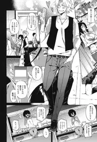 [Fujiya] Pink Labyrinth [Digital]