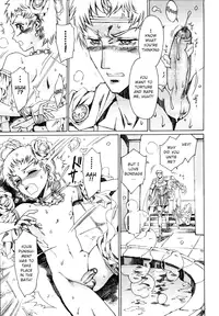 [Kashimada Shiki] Elagabalus (Naosanai Yamai) [English] [Shotachan]