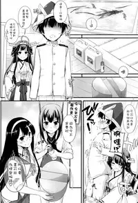(COMIC1☆10) [Digital Lover (Nakajima Yuka)] D.L. action 105 (Kantai Collection -KanColle-) [Chinese] [空気系☆漢化]