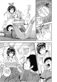 [Azuma Tesshin] Pink de Pink