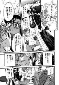 [Chanpon Miyabi] Haha wa Sexy Idol