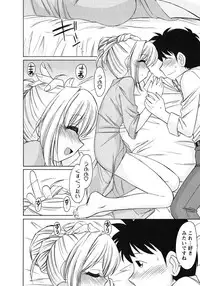 [Charlie Nishinaka] Cheers! 10