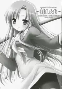 (C73) [Teruo Haruo (Kanekiyo Miwa)] ROSE (Hayate the Combat Butler)